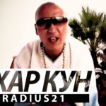 Radius 21 width=